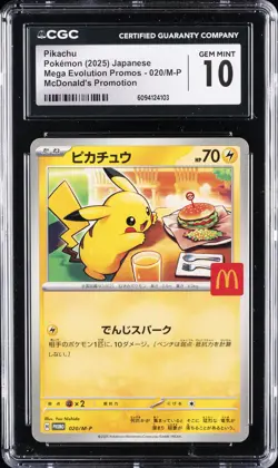 2025 POKEMON JPN MEGA EVOLUTION MCDONALD'S PROMO #020 PIKACHU CGC 10 GEM MINT - Image 1