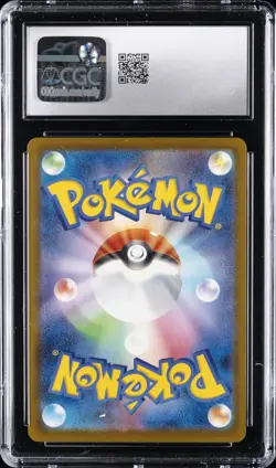 2025 POKEMON JPN MEGA EVOLUTION MCDONALD'S PROMO #020 PIKACHU CGC 10 GEM MINT - Image 2