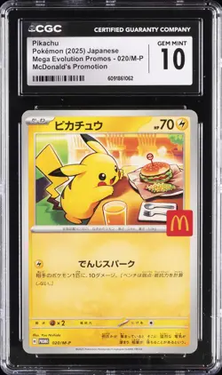 2025 POKEMON JPN MEGA EVOLUTION MCDONALD'S PROMO PIKACHU CGC 10 GEM MINT - Image 1