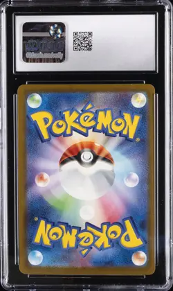 2025 POKEMON JPN MEGA EVOLUTION MCDONALD'S PROMO PIKACHU CGC 10 GEM MINT - Image 2