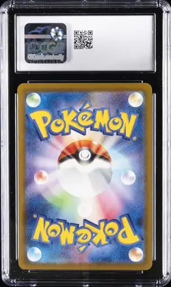 2025 POKEMON JPN MEGA EVOLUTION PROMOS MCDONALD'S PIKACHU CGC 10 GEM MINT - Image 2