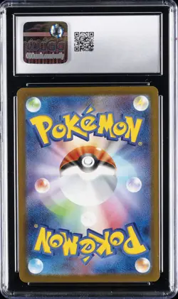 2025 POKEMON JPN MEGA EVOLUTION PROMOS MCDONALD'S PIKACHU CGC 10 GEM MINT - Image 2