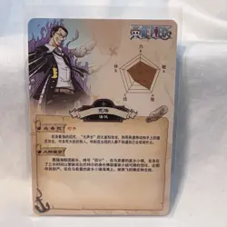 ONE PIECE Anime KURO Trading Card Wanted Bounty Poster SR Holo - Image 2