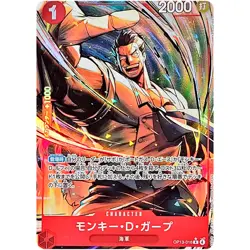 Monkey D. Garp (Alt Art) OP13-016 R Carrying on His Will - ONE PIECE Japanese - Image 2