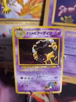 Pokemon Karte Card Sabrina's Alakazam Simsala Gym Holo Wotc japanese NM- Swirl - Image 1
