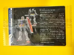 RX-78-2 GUNDAM 093 GUNDAM Wafer Card BANDAI Very Rare NEW - Image 4