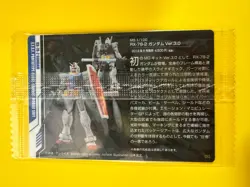 RX-78-2 GUNDAM 093 GUNDAM Wafer Card BANDAI Very Rare NEW - Image 5