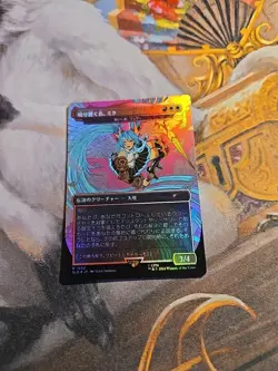 Miku, The Renowned JPN Borderless Foil MTG Secret Lair X Hatsune Miku - NM - - Image 1