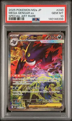 2025 POKEMON JPN M2A-MEGA DREAM EX SPECIAL ART RARE #240 MEGA GENGAR EX PSA 10 - Image 1