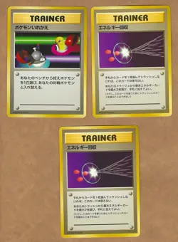 Pokemon Japanese 1996 Switch 2x Energy Retrieval Trainer No Rarity Symbol Lot - Image 1