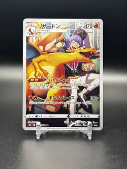 POKEMON JAPANESE VMAX CLIMAX #187 CHARIZARD SECRET RARE - NM - Image 1