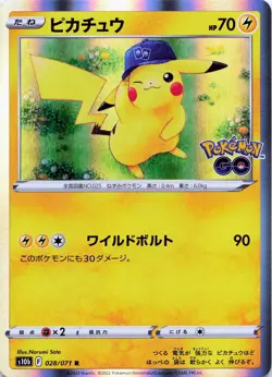 POKEMON Pikachu #028/071 Holo S10b: Pokemon GO JPN NM - Image 1