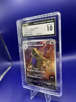 Tyranitar 079/071 - CGC 10 Gem Mint - Pokemon Japanese Clay Burst Holo - Image 1