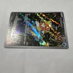 Pokemon TCG - Magikarp 203/193 Illustration Rare Paldea Evolved Near Mint - Image 4