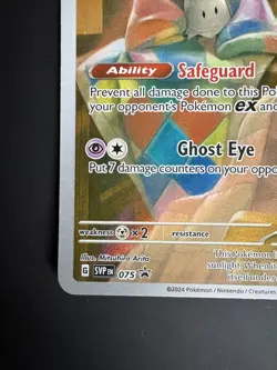 Mimikyu SVP075 Pokemon Center Stamp Black Star Promo SVP EN 075 Pokemon - Image 5
