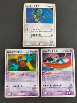 Pokemon Japanese Space Fissure's Deoxys Movie Comm VS Pack 002/019 001 003 eb155 - Image 1