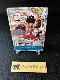 Monkey D. Luffy Manga Alt Art OP11-118 SEC A Fist of Divine Speed ONE PIECE Card - Image 1