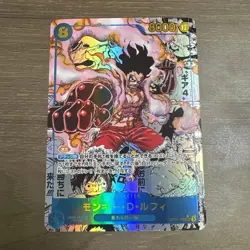 Monkey D. Luffy Manga Alt Art OP11-118 SEC A Fist of Divine Speed ONE PIECE Card - Image 1