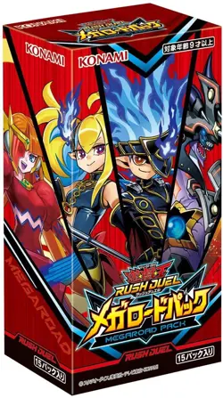 Konami Yu-Gi-Oh Rush Duel Mega Road Pack BOX CG1806 - Image 1