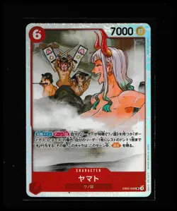 Yamato EB02-006 SR One Piece - Anime 25th Collection Foil Japanese US Seller - Image 1