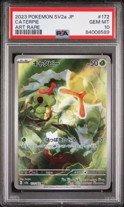 PSA 10 - Caterpie 172/165 SV2a 151 Art Rare Japanese Pokemon Card GEM MINT - Image 1
