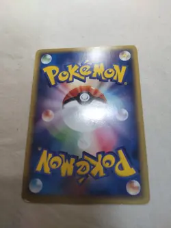 [LP] Pichu 114/128 e Series Holo E1 Expedition Japanese Pokemon Card 6650 - Image 5