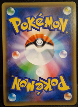 Japanese Alolan Ninetales GX 025/050 RR Sm7b Fairy Rise Pokemon Card TCG NM - Image 2