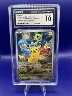 Pokemon Pikachu Promo Card SV-P Scarlet & Violet Chinese Edition CGC 10 - Image 1