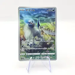 Absol 191/172 AR S12a VSTAR Universe Art Rare Japanese Pokemon TCG Card - Image 1