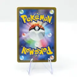 Absol 191/172 AR S12a VSTAR Universe Art Rare Japanese Pokemon TCG Card - Image 2