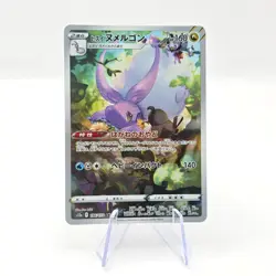Hisuian Goodra 196/172 AR S12a VSTAR Universe Art Rare Japanese Pokemon TCG Card - Image 1