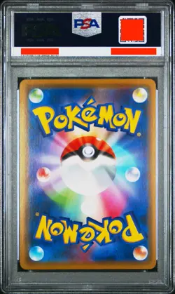 2020 POKEMON S-P PROMOS (JAPANESE) #124/S-P PIKACHU HOLO PIKAPIKA! CMPGN. PSA 10 - Image 2