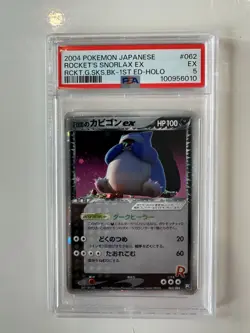 Pokemon Rocket's Snorlax E #062 Rocket Gang Strikes Back Holo (Japanese) PSA 5 - Image 1