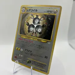 Pokemon Japanese Neo Revelation MAGNETON Rare Holo - #082 - Image 2