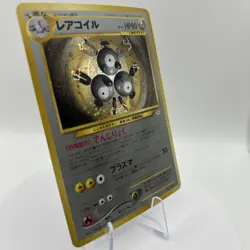 Pokemon Japanese Neo Revelation MAGNETON Rare Holo - #082 - Image 3
