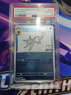 2023 POKEMON JAPANESE SV-P PROMO YU NAGABA X POKEMON #063 VAPOREON PSA 10 - Image 1