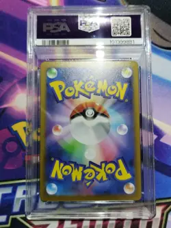 2023 POKEMON JAPANESE SV-P PROMO YU NAGABA X POKEMON #063 VAPOREON PSA 10 - Image 2