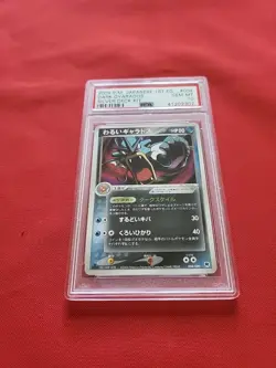 GEM MINT Pokemon: Dark Gyarados 1st Ed #004/020 Rocket Silver Deck Kit 2004 PSA - Image 3