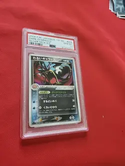 GEM MINT Pokemon: Dark Gyarados 1st Ed #004/020 Rocket Silver Deck Kit 2004 PSA - Image 5