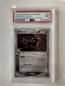 2005 POKEMON JPN HOLON RESEARCH TOWER 1ST ED #069 UMBREON-HOLO PSA 9 - Image 1