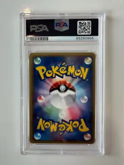 2005 POKEMON JPN HOLON RESEARCH TOWER 1ST ED #069 UMBREON-HOLO PSA 9 - Image 2