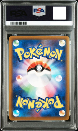 PSA 10 Arceus V 267/S-P Promo Legends 2022 Pokemon Card Japanese Game #3 - Image 2