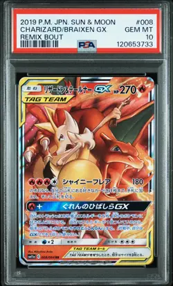 2019 POKEMON JPN SUN & MOON REMIX BOUT #008 CHARIZARD & BRAIXEN GX PSA 10 - Image 1