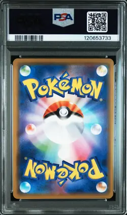 2019 POKEMON JPN SUN & MOON REMIX BOUT #008 CHARIZARD & BRAIXEN GX PSA 10 - Image 2