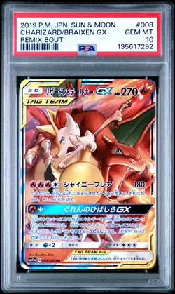2019 POKEMON JPN SUN & MOON REMIX BOUT #008 CHARIZARD & BRAIXEN GX PSA 10 - Image 1