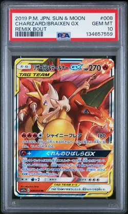2019 POKEMON JPN SUN & MOON REMIX BOUT #008 CHARIZARD & BRAIXEN GX PSA 10 - Image 1
