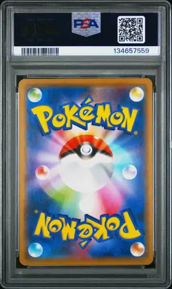 2019 POKEMON JPN SUN & MOON REMIX BOUT #008 CHARIZARD & BRAIXEN GX PSA 10 - Image 2