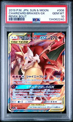 2019 POKEMON JPN SUN & MOON REMIX BOUT #008 CHARIZARD & BRAIXEN GX PSA 10 - Image 1