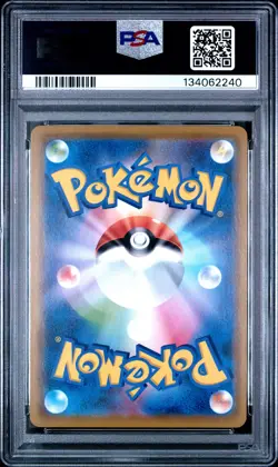 2019 POKEMON JPN SUN & MOON REMIX BOUT #008 CHARIZARD & BRAIXEN GX PSA 10 - Image 2
