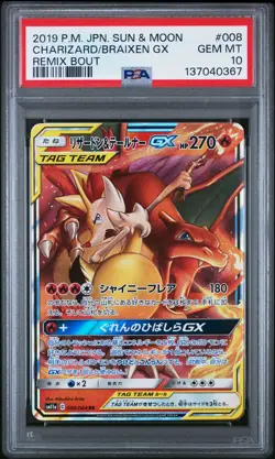 2019 POKEMON JPN SUN & MOON REMIX BOUT #008 CHARIZARD & BRAIXEN GX PSA 10 - Image 1